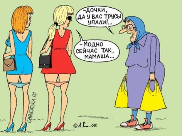 Карикатуры. Рисуем хорошее настроение каждый день