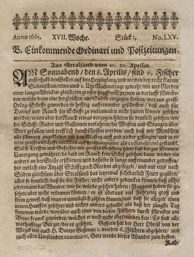 Берлинская газета "Ordinari und Postzeitungen" за апрель 1665 г. первая сообщила о "знамении"