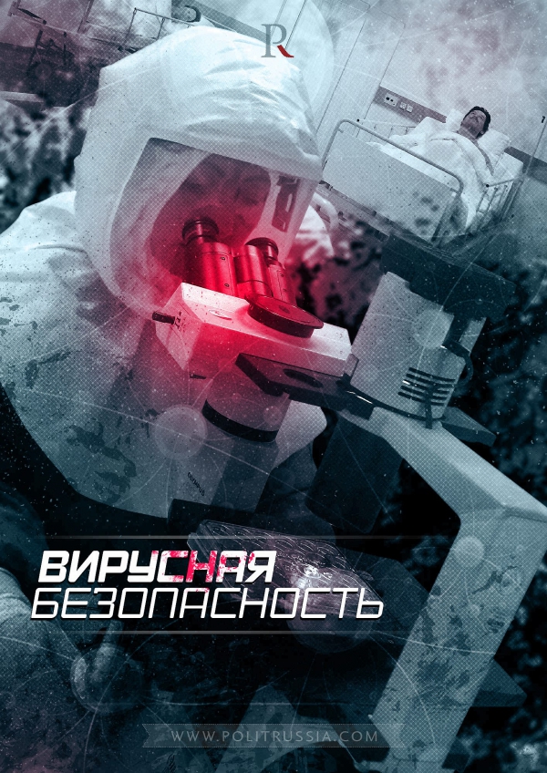 "Смертельные" вирусы: как сделать из мухи слона?