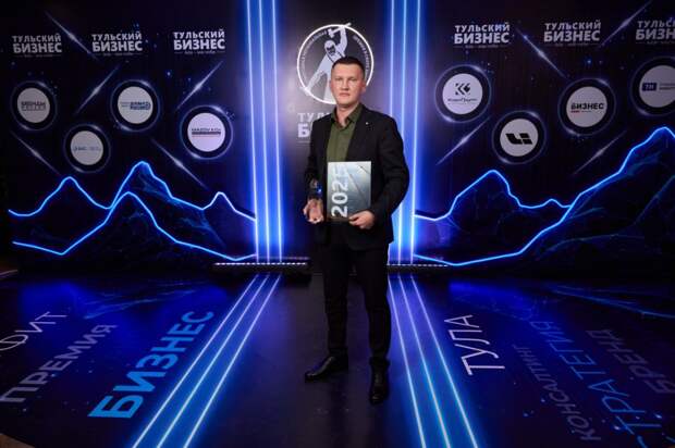 На премии «Тульский бизнес 2025» отметили ГК «ТАНКОМ»