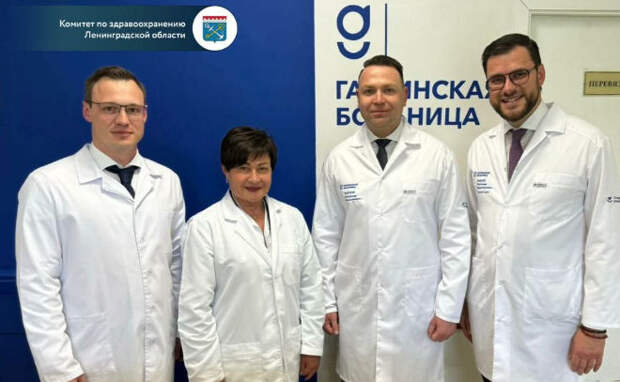 Министр здравоохранения ДНР посетил больницу в Гатчине, где лечатся четыре человека из Енакиево