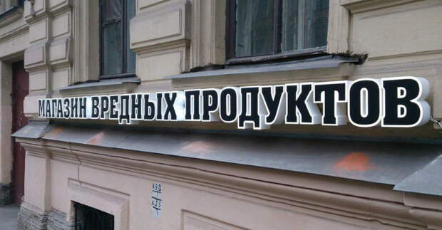 Смешные объявления, вывески, рекламки, ценники. часть 67 (23 фото)