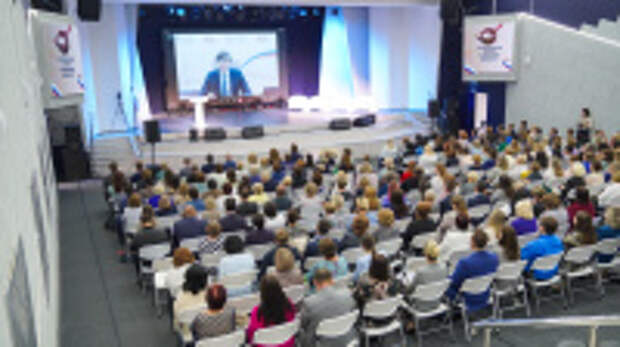 В регионе пройдет августовская педагогическая конференция работников образования