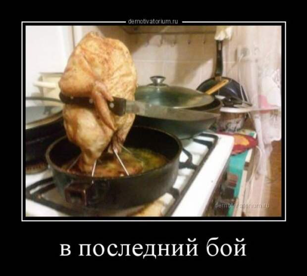 Прикольные демотиваторы (12 шт) Прикольные демотиваторы (12 шт)