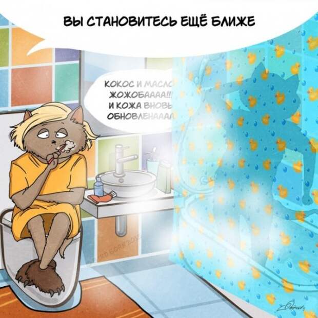 Почему любящим людям стоит жить вместе (10 иллюстраций)