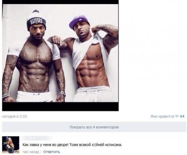 Прикольные комментарии и СМС-диалоги (29 фото)