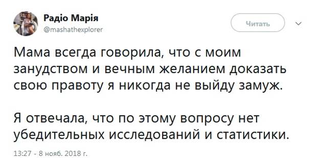 Люди, которые не понимают как работает "взрослая жизнь"
