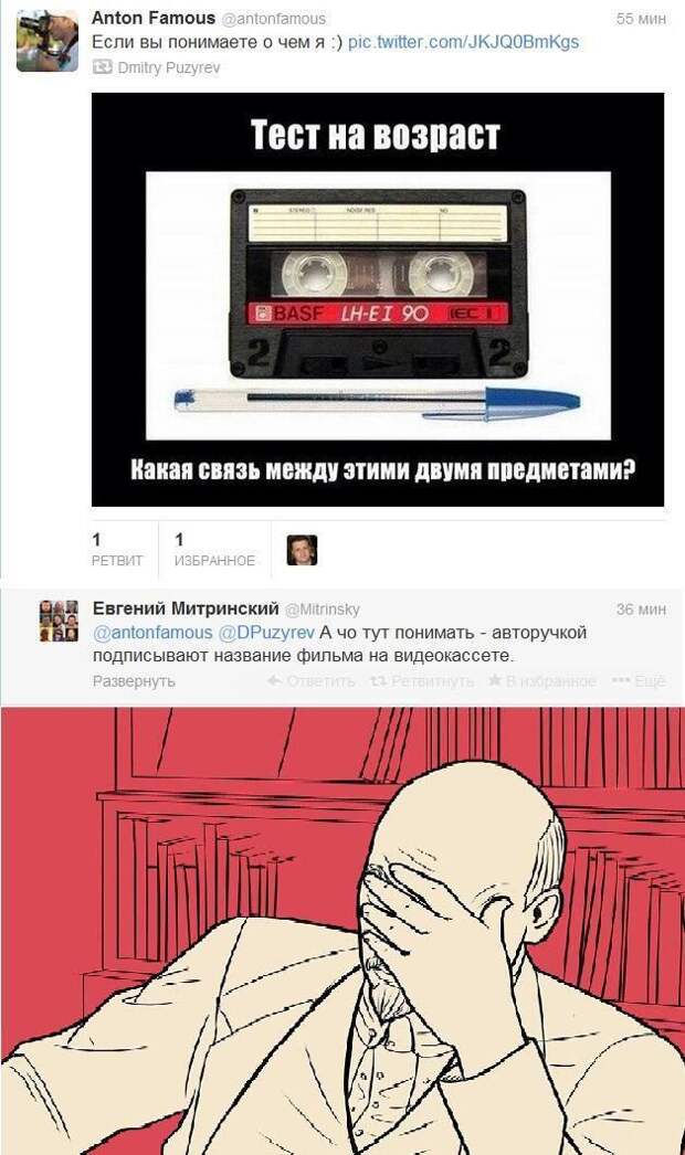 Смешные комментарии из социальных сетей (33 фото)