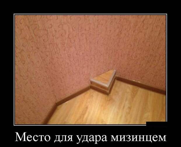 Демотиваторы демотиваторы, юмор