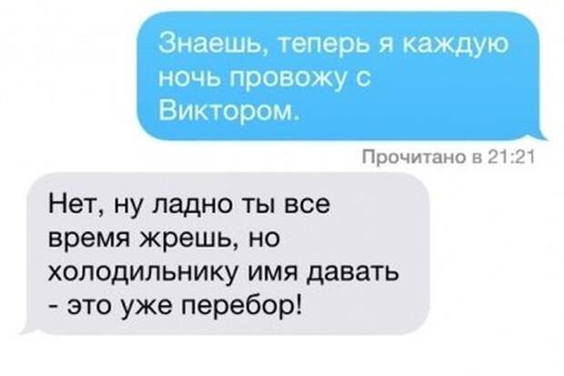 Прикольные картинки. Вечерний выпуск (63 фото)
