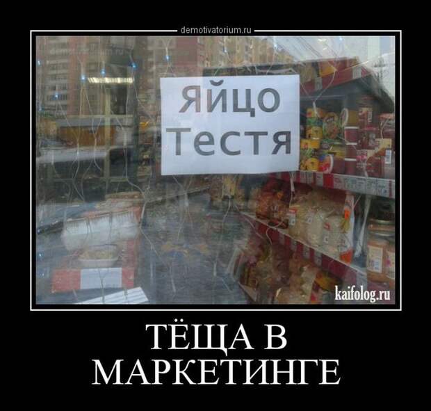 Демотиваторы про русских - 217 (50 демотиваторов)