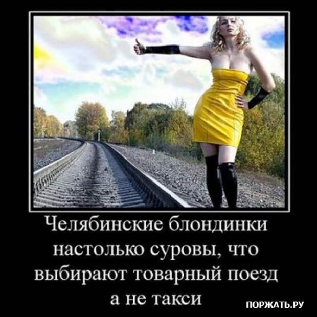 Понедельничные демотиваторы.