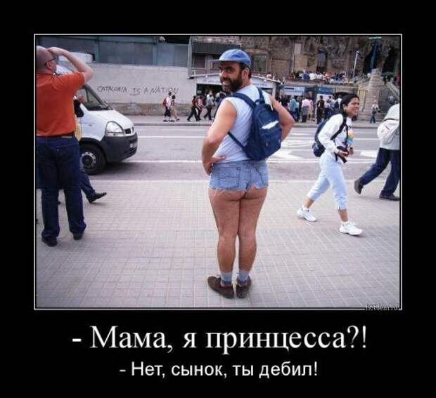 Прикольные демотиваторы - Смех и грех