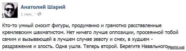 Как американцы Немцова убили 