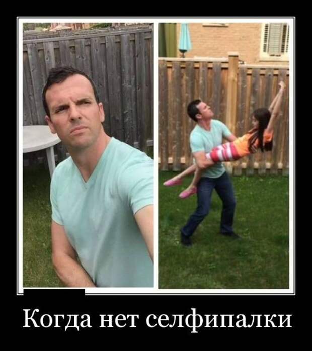 Демотиваторы демотиваторы, юмор