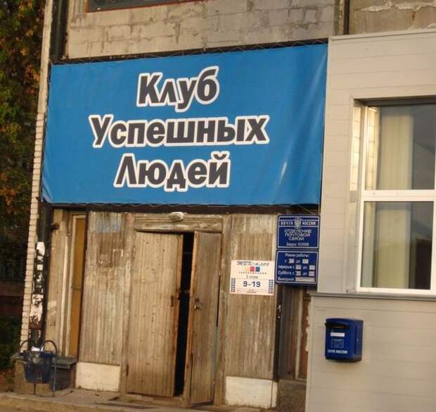 Весёлые тексты из нашей жизни