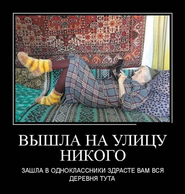 Демотиваторы Демотиваторы демотиваторы, юмор