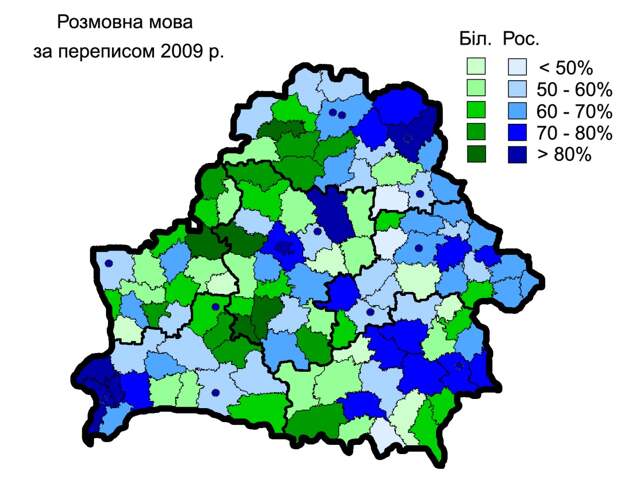 Русский язык: проблемы международного масштаба