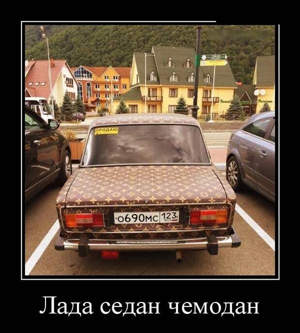Демотиваторы (30 фото)