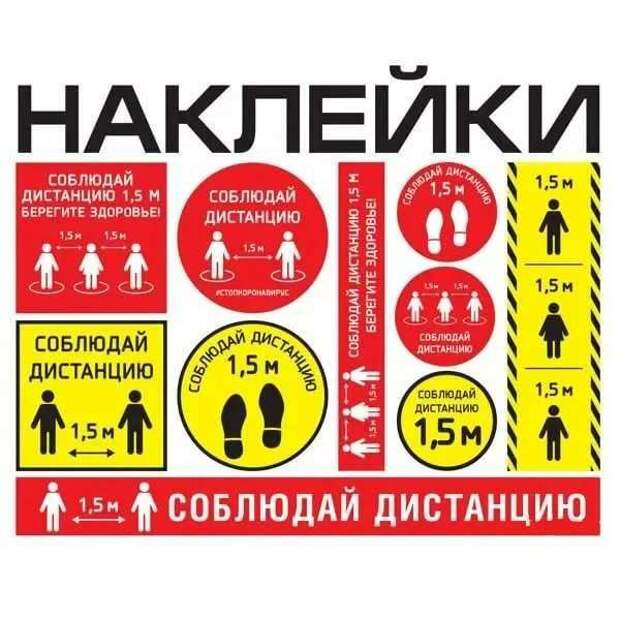 Прикольные вывески. Подборка chert-poberi-vv-chert-poberi-vv-13280329102020-5 картинка chert-poberi-vv-13280329102020-5