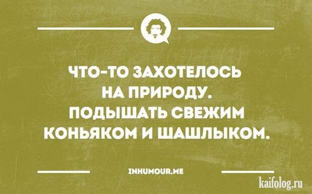 Прикольные открытки (40 открыток) Прикольные открытки (40 открыток)