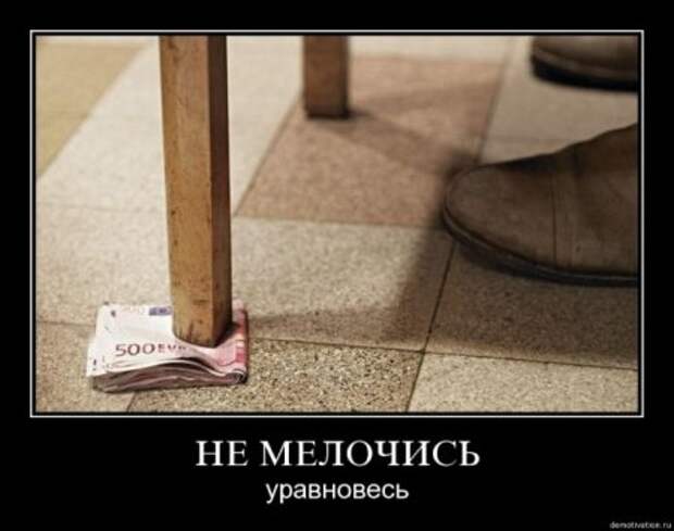 Смешные демы за неделю.