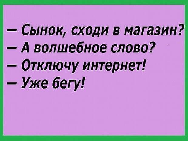 Картинки, приколы