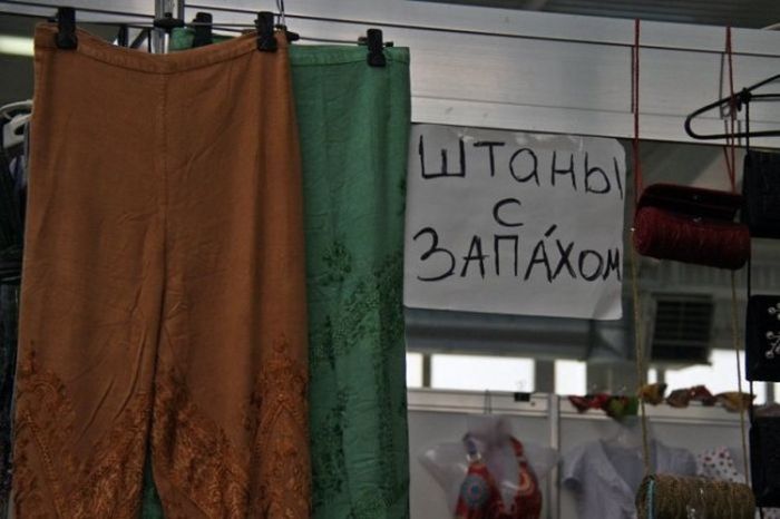 Классная коллекция забавных надписей и  объявлений