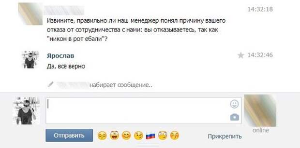 Смешные комментарии из социальных сетей комментарии, прикол, социальная сеть