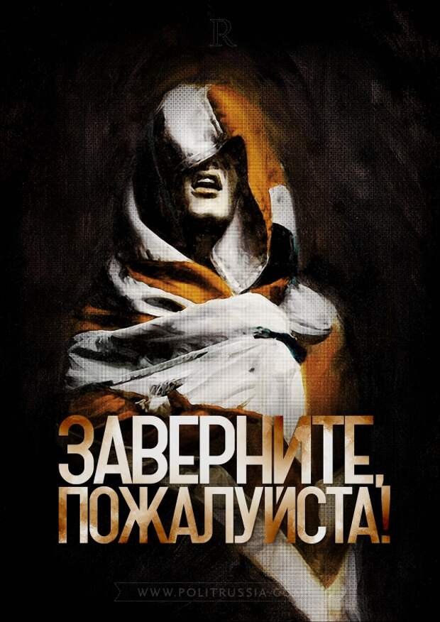 Патриоты боятся женской груди Патриоты боятся женской груди