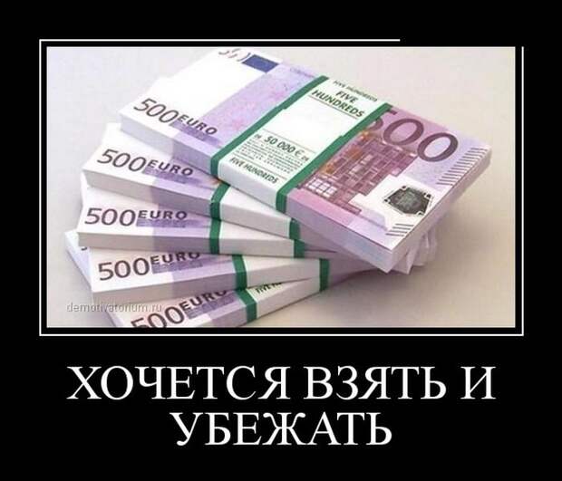 Демотиваторы демотиваторы, картинки, приколы