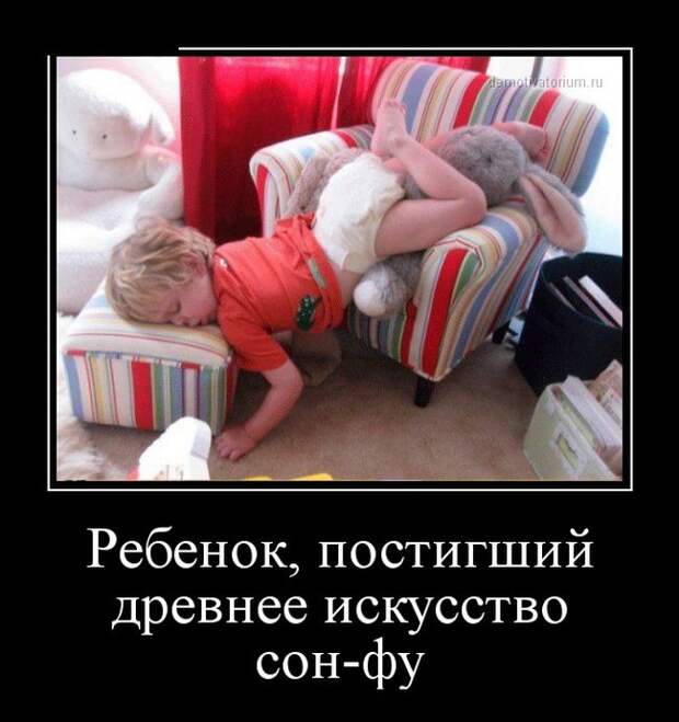 Подборка пятничных демотиваторов демотиваторы, юмор