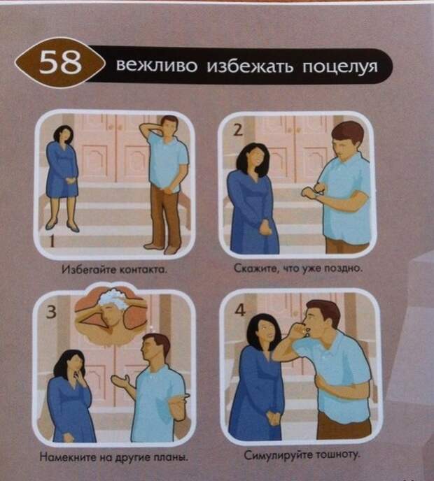 Маразмы месяца маразм, объявление, прикол, юмор