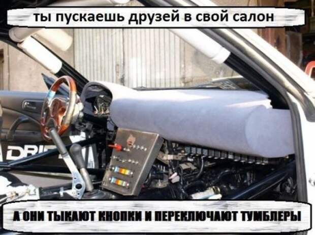 Фотоприколы на автомобильную тему (21 шт)