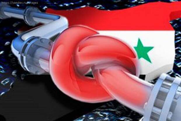 США ведут в Сирии войну газопроводов