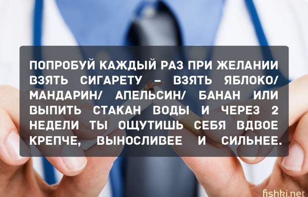Попробуй уже завтра психология, советы