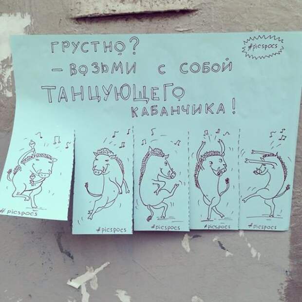 Хорошее настроение от Анастасии Винокуровой