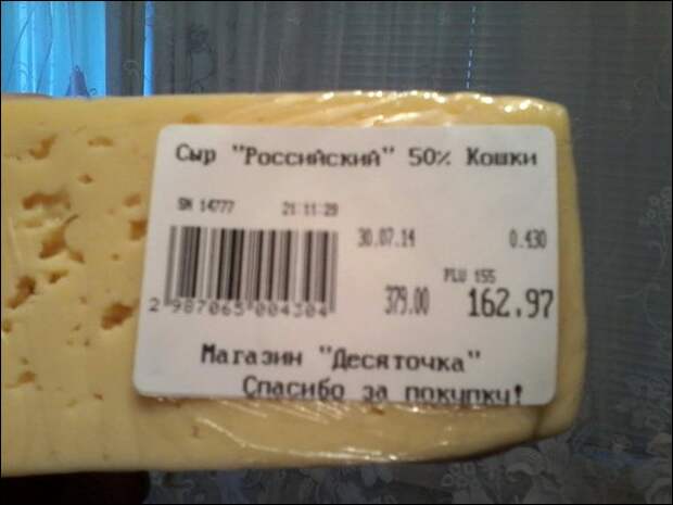Прикольные надписи и объявления надписи, объявления, прикол, юмор