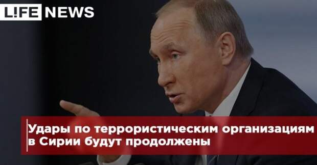 ВЛАДИМИР ПУТИН ГЕНИЙ! ВЛАДИМИР ПУТИН ГЕНИЙ!