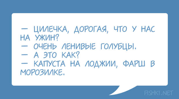 35 диалогов из Одессы с любовью диалоги, одесса, цитаты