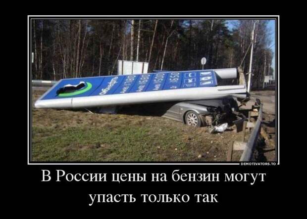 Подборка автоприколов. Часть 167 автоприколы, приколы