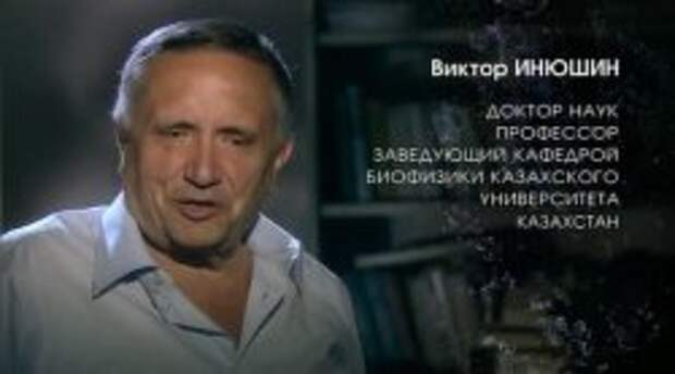 Великая тайна воды