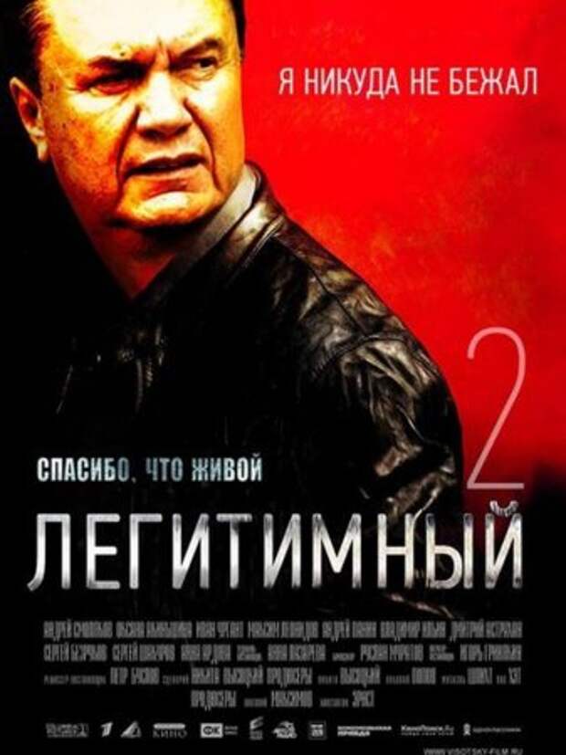 Янукович идет в политику
