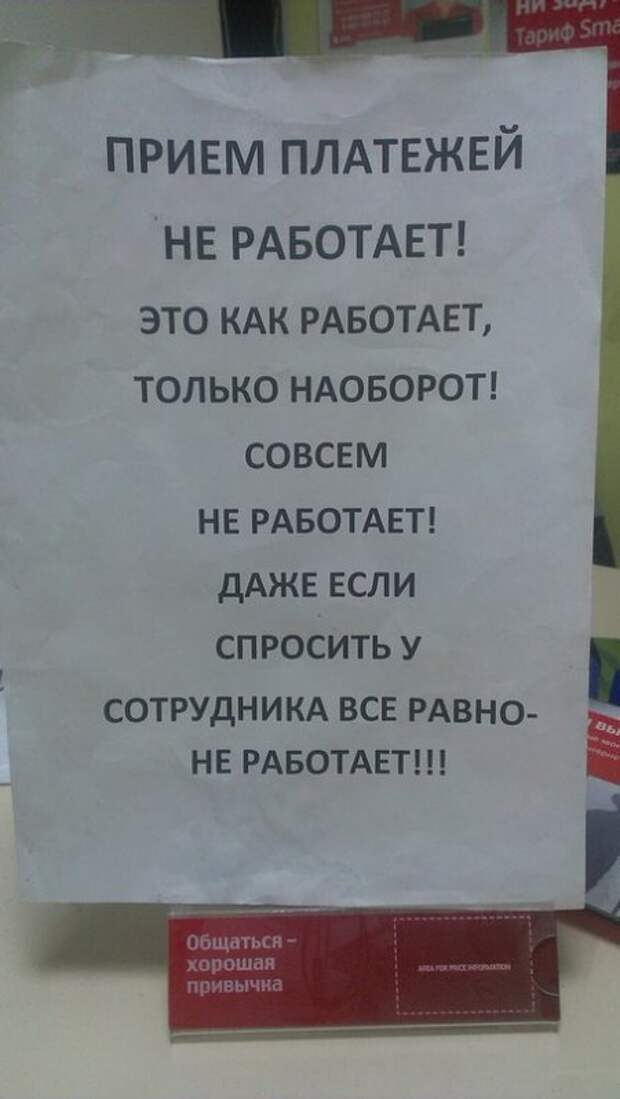Фото приколы, что бы улыбаться чаще.
