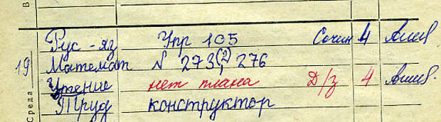 картинка