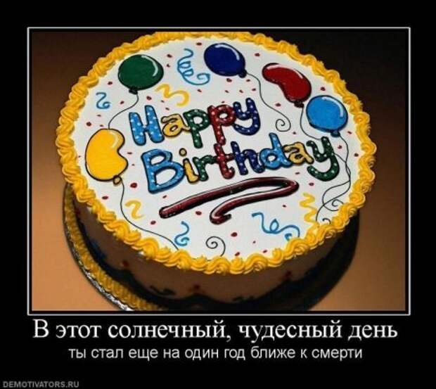 Демотиваторы смешно и прикольно!