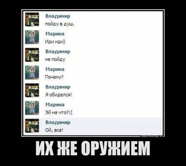 Зачётные демотиваторы этого дня Зачётные демотиваторы этого дня