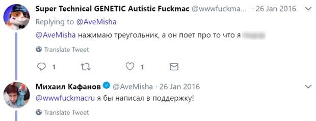 Фейковые аудио из эмодзи