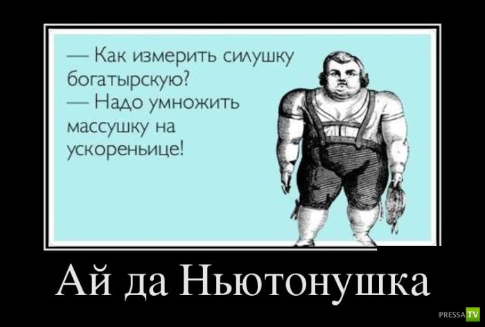 Демотиваторы на июнь, часть 11 (28 фото) Демотиваторы на июнь, часть 11 (28 фото)