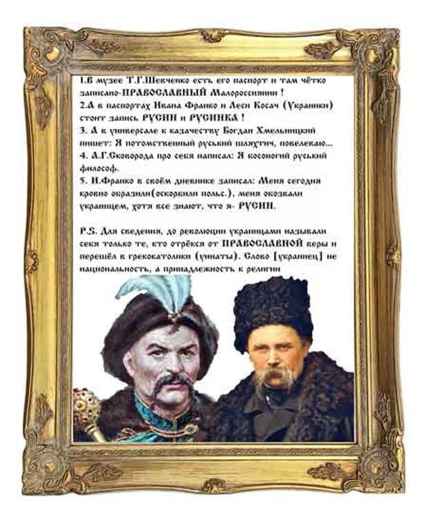 Русские, украинцы и белорусы: кто был их предками